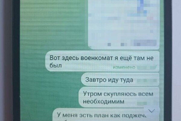 В Одесской области задержали мужчину, который хотел поджечь здания ТЦК и релейные шкафы В Одесской области задержали мужчину, который хотел поджечь здания ТЦК и релейные шкафы