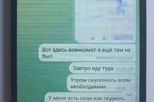 В Одесской области задержали мужчину, который хотел поджечь здания ТЦК и релейные шкафы В Одесской области задержали мужчину, который хотел поджечь здания ТЦК и релейные шкафы