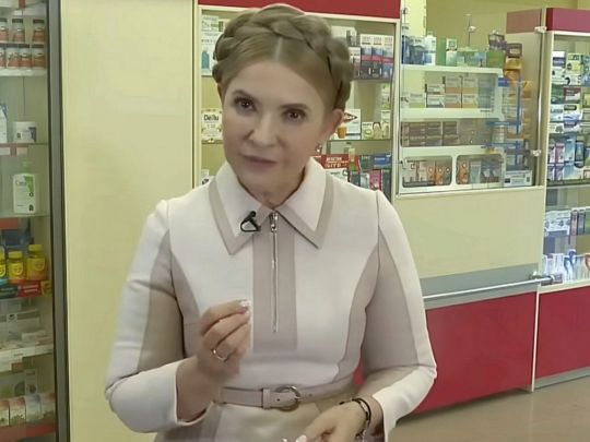 Мафія посередників заробляє мільярди, продаючи українцям ліки вдвічі дорожче, ніж в&nbsp;ЄС,&nbsp;&mdash; Тимошенко