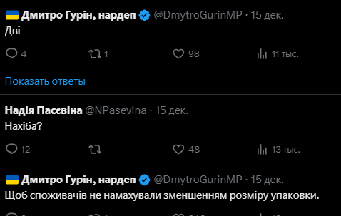 У Раді хочуть переписати цінники в українських супермаркетах: що пропонують змінити