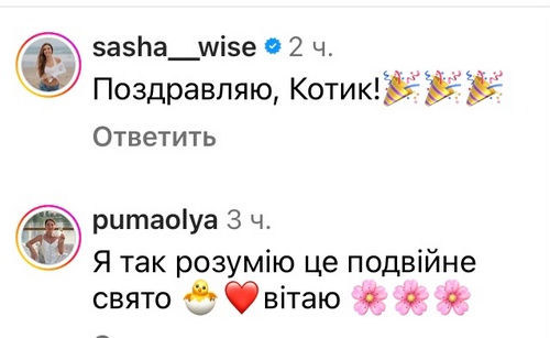 Сказала «так»: учасниця «Холостяка» виходить заміж та чекає дитину