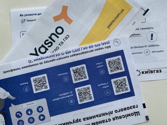 Експеримент не&nbsp;вдався: в&nbsp;Україні хочуть змінити правила подання заяв на&nbsp;субсидію та&nbsp;пільгу з&nbsp;оплати комуналки