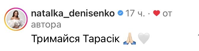 Тримайся: під Києвом розпочато зйомки романтичного реаліті