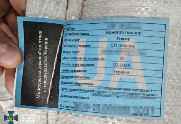 Бізнесз росіянами, зв'язок з&nbsp;нардепом з&nbsp;ОПЗЖ та&nbsp;відпочинок на&nbsp;Тенерифе: у&nbsp;СБУ прокоментували затримання чиновника НАБУ (фото)