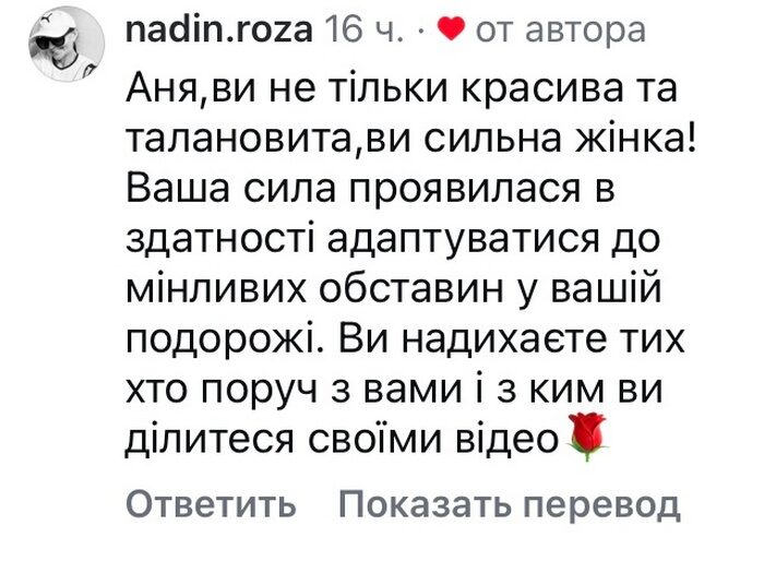 Не&nbsp;зламати нічим: популярна акторка вразила своїм вчинком