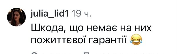 Піду до&nbsp;хірурга: Леся Нікітюк вразила заявою