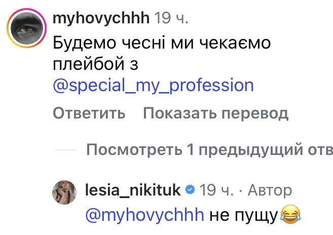 Піду до&nbsp;хірурга: Леся Нікітюк вразила заявою