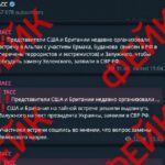 Залужного призначили президентом на таємній зустрічі в Альпах: воєнна розвідка розповіла про новий потік брехні з росії