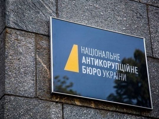 Заступника керівника детективів НАБУ потрібно звільнити: ЗМІ знайшли у&nbsp;дружини правоохоронця великі незаконні доходи