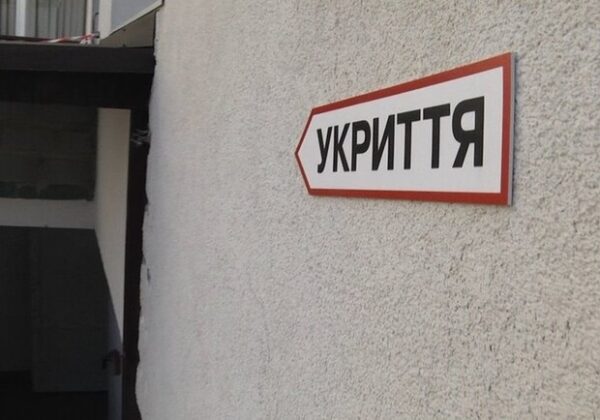 В Одессе определяют места размещения мобильных укрытий в зонах массового пребывания людей В Одессе определяют места размещения мобильных укрытий в зонах массового пребывания людей