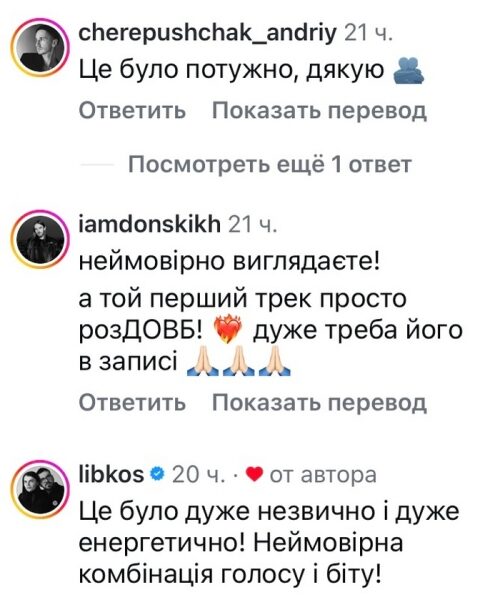 Просто розвал! Джамала та&nbsp;Віра Брежнєва вразили своїми образами