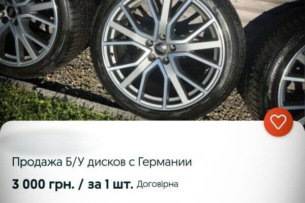 Обманул почти десяток человек: в Одессе заключенный СИЗО торговал несуществующими шинами Обманул почти десяток человек: в Одессе заключенный СИЗО торговал несуществующими шинами
