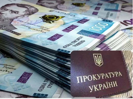 Пенсія в&nbsp;мільйон гривень на&nbsp;рік: названо тих, хто отримує такі виплати