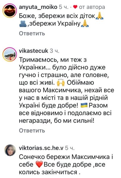 Тремтів усім тілом: популярна акторка разом з&nbsp;сином потрапила під атаку росіян