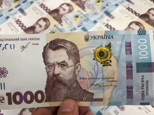 В&nbsp;Україні змінився ключовий показник для визначення пенсій: що&nbsp;відомо