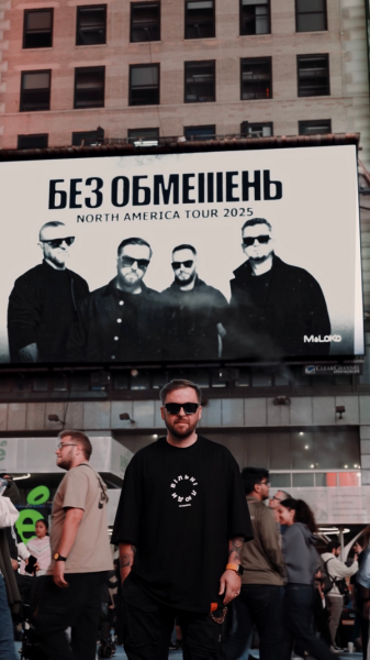 Було несподіванкою: український рок-гурт опинився на&nbsp;головному екрані Нью-Йорку