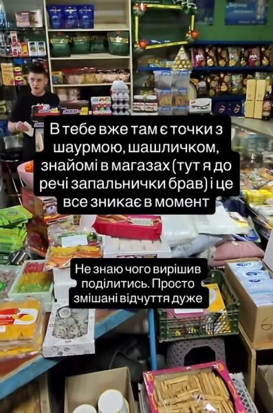 Це&nbsp;все зникає в&nbsp;момент: комік та&nbsp;військовий поділився переживаннями