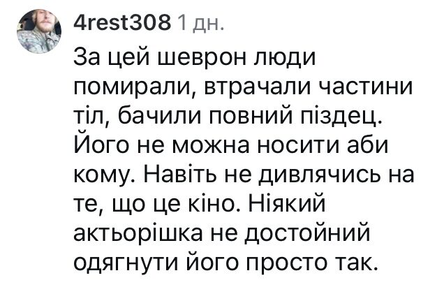 &laquo;Мене воротить!&raquo;: відомий актор та&nbsp;воїн жорстко висловився на&nbsp;адресу Тараса Цимбалюка