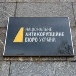 Статистика роботи — на рівні відділку поліції: експерт розкритикував кількість скерованих до суду проваджень від НАБУ