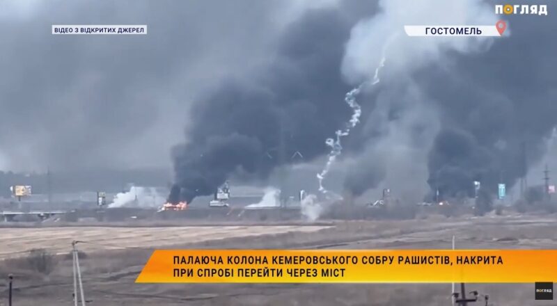 &laquo;Якби наші сини не&nbsp;підірвали Гостомельський міст, колона російських спецпризначенців могла за&nbsp;10 хвилин дістатись Києва&raquo;,&nbsp;&mdash; мати героя