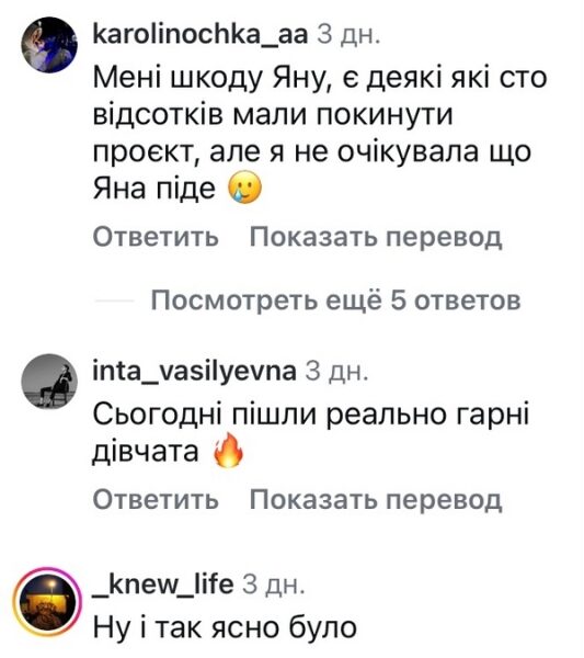Нікого ніколи не&nbsp;полюбить: мережа шокована вибором Холостяка