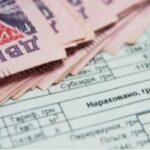 Чи мають одержувачі субсидії повідомляти Пенсійний фонд про виїзд члена сім’ї за кордон: у ПФУ звернули увагу на важливий момент