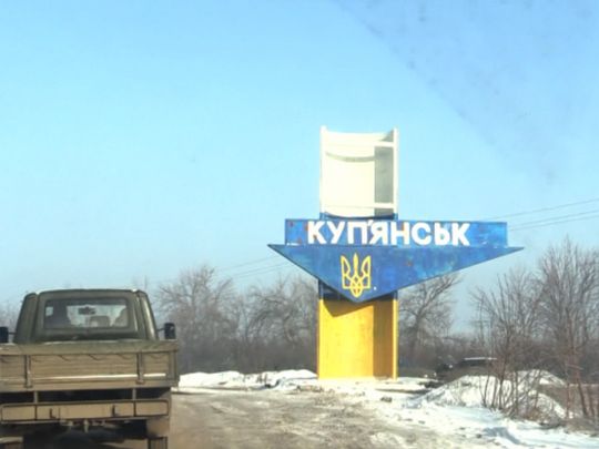 &laquo;Ідуть активні штурмові дії&raquo;: український офіцер про можливість повної деокупації Куп&rsquo;янська