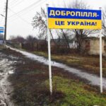 Ситуація під Добропіллям на Донбасі ускладнилася: ворог просунувся біля ключового населеного пункту