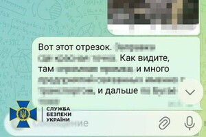 Сообщала врагу об ВСУ: в Одессе взяли под стражу поклонницу РФ