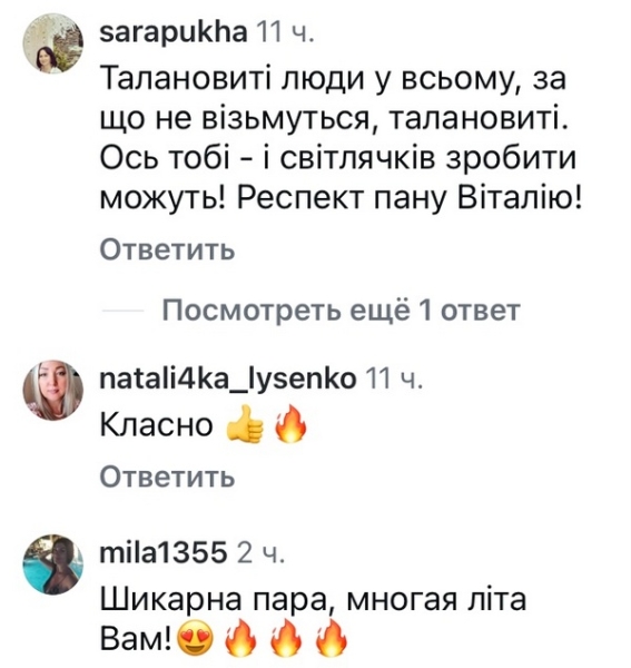 Буде світити у&nbsp;темні часи: популярна акторка показала, як&nbsp;зробити власного &laquo;світлячка&raquo; (фото)