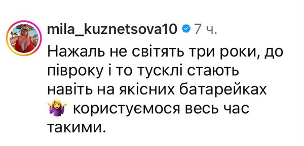 Буде світити у&nbsp;темні часи: популярна акторка показала, як&nbsp;зробити власного &laquo;світлячка&raquo; (фото)