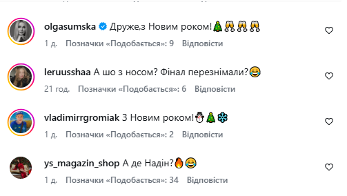 Цимбалюк зустрів Новий рік у&nbsp;Буковелі: з&nbsp;якою дівчиною помітили актора (фото)