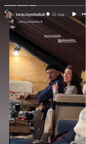 Цимбалюк зустрів Новий рік у&nbsp;Буковелі: з&nbsp;якою дівчиною помітили актора (фото)