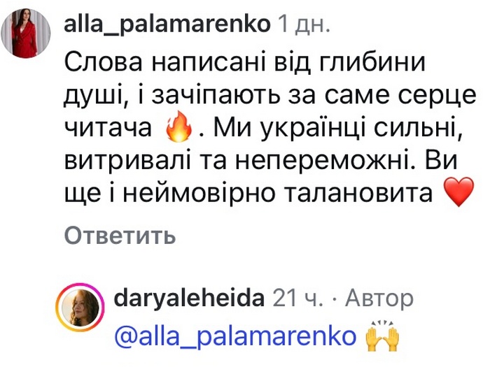 Не&nbsp;маєш сил про це&nbsp;думати: популярна акторка звернулася до&nbsp;мережі