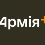Повернення із СЗЧ: у Міноборони пояснили, як це зробити через застосунок «Армія+»