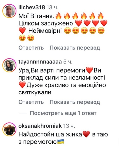 &laquo;Приклад незламності!&raquo;: названа пара переможців &laquo;Танців з&nbsp;зірками&raquo;