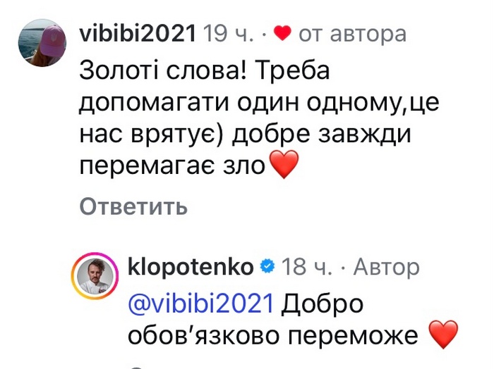 Стоїть вже четвертий рік: відомий шеф-кухар вразив вчинком