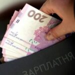 Україна очолила антирейтинг: мінімальна зарплата в країні виявилася найнижчою в Європі