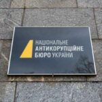 В антикорупційних органах діє принцип «свій свого не здає», — Борислав Береза