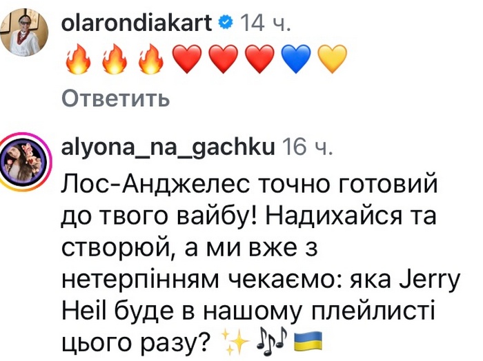 Борщ об&rsquo;єднує: популярна співачка переїхала до&nbsp;США