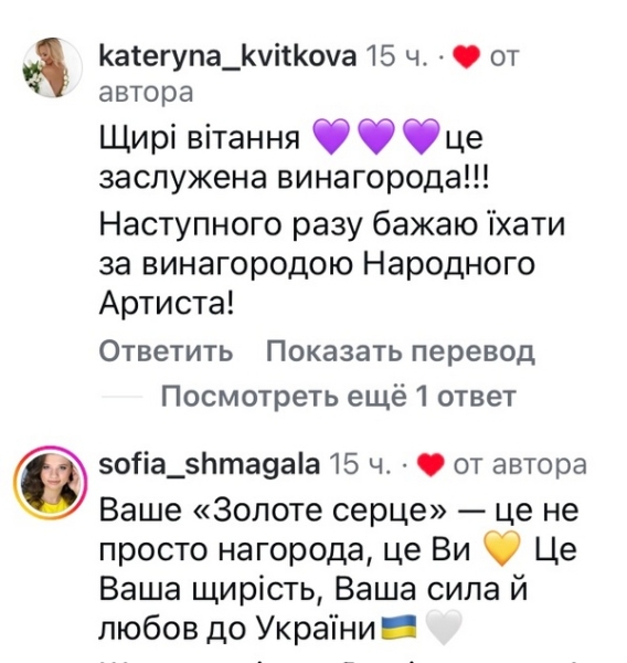 Це&nbsp;нагорода кожного: популярна співачка емоційно звернулася до&nbsp;мережі