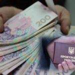 Колишній замгенпрокурора відсудив пенсію як у 50 пенсіонерів: скільки йому платить ПФУ