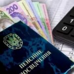 Останні неіндексовані пенсії 2026 року: скільки ПФУ витратив на їх виплату та чи вистачить грошей до кінця року