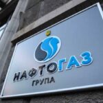 Тендер під управлінням Нафтогазу: як когенерація для Кривого Рогу подорожчала на сотні мільйонів