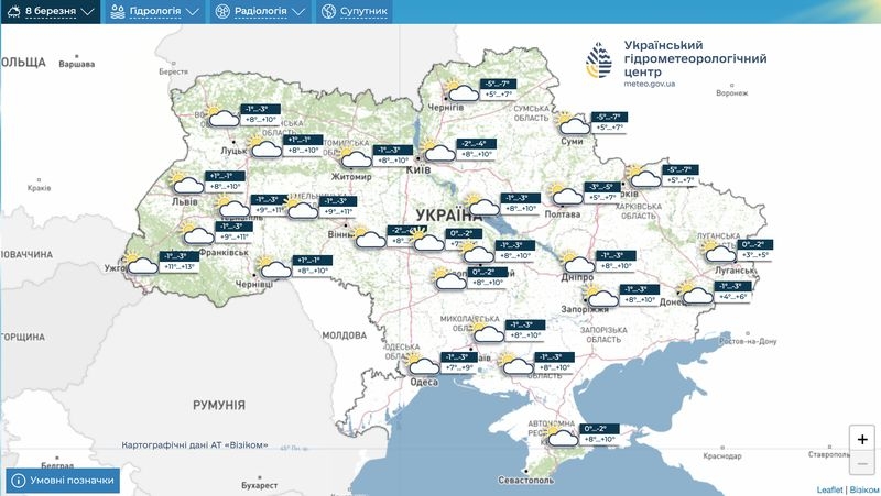 Вночі ще&nbsp;мінус, але весну вже не&nbsp;зупинити: прогноз синоптиків на&nbsp;вихідні 7 та&nbsp;8 березня
