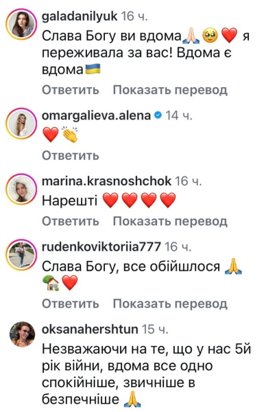 Вперше виплакалася: популярна співачка разом з&nbsp;сином повернулися додому