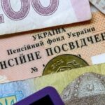 170 тисяч українців залишилися без пенсії: хто вони і чому так сталося