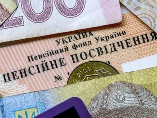 170 тисяч українців залишилися без пенсії: хто вони і&nbsp;чому так сталося