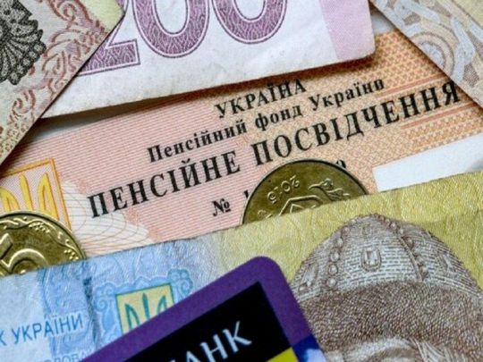 Чорнобильцям перерахували пенсії: хто і&nbsp;скільки отримає
