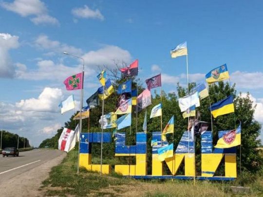 Оточення Сум: експерт розповів, чи&nbsp;можливе таке
